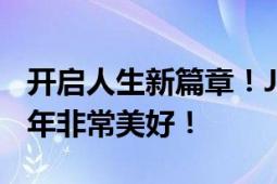 开启人生新篇章！Java之父宣布退休：过去7年非常美好！